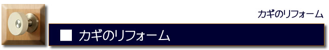 ガラスニュース